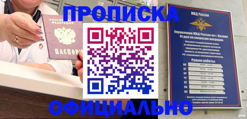 найти адрес прописки в Алексеевке